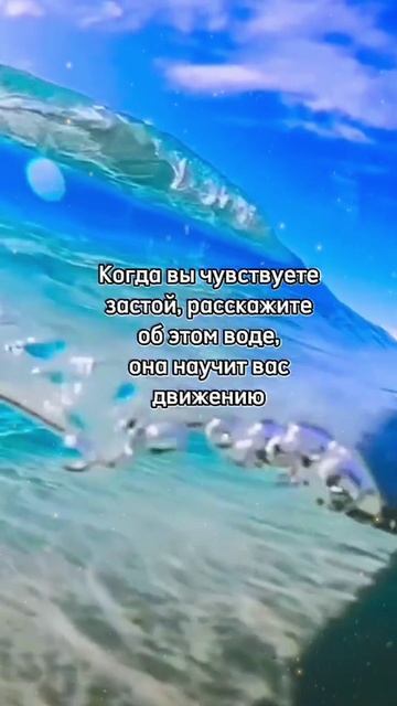 💖Сила поддержки стихий