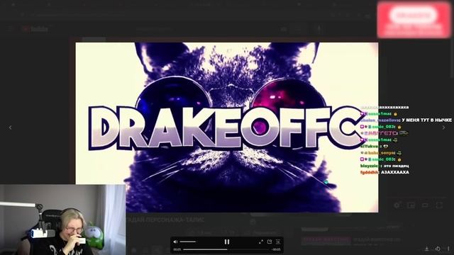 ДРЕЙК УГАРАЕТ с ИНТРО от ПОДПИСЧИКОВ #5 смотреть онлайн