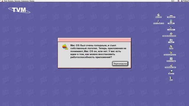 Смешные ошибки Windows: 21 серия | Windows XP, 95, Mac OS 9.2 | смотреть онлайн
