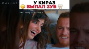 У Кираз выпал зуб | Постучись в мою дверь | 45 серия