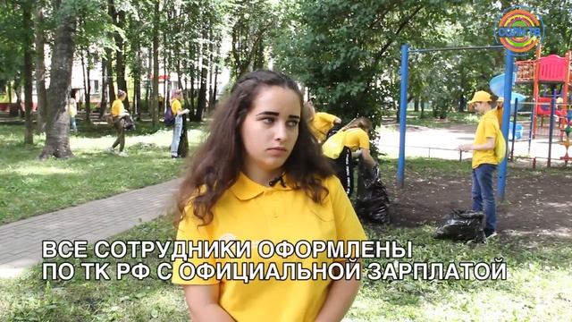 Заступила вторая смена трудовых отрядов главы округа "Чистогорье"