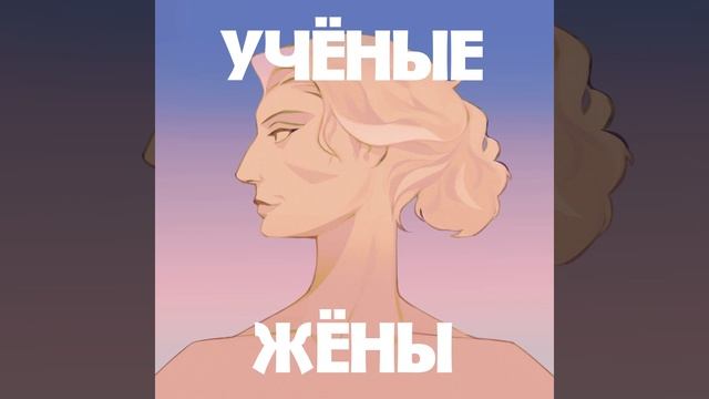 Прошито, пронумеровано и скреплено печатью!