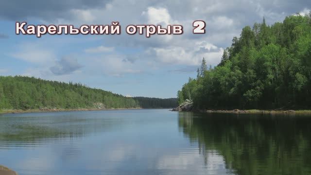 Карелия 2022 серия 11
