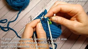 Вязание быстро и просто. Гетры спицами. Справится и новичок. Подробный урок