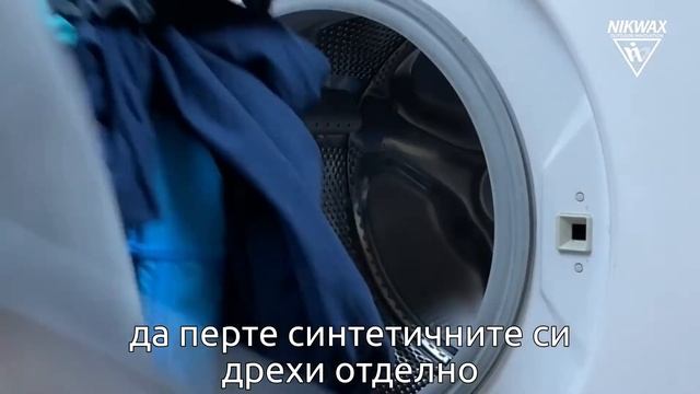 BG: Как да почистите и обновите термо бельо и спортна екипировка с Nikwax BaseWash & BaseFresh смотреть онлайн