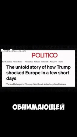 ТРАМП НЕ ХОЧЕТ ДАВАТЬ УКРАИНЕ ОРУЖИЕ ДАЖЕ ЗА ДЕНЬГИ