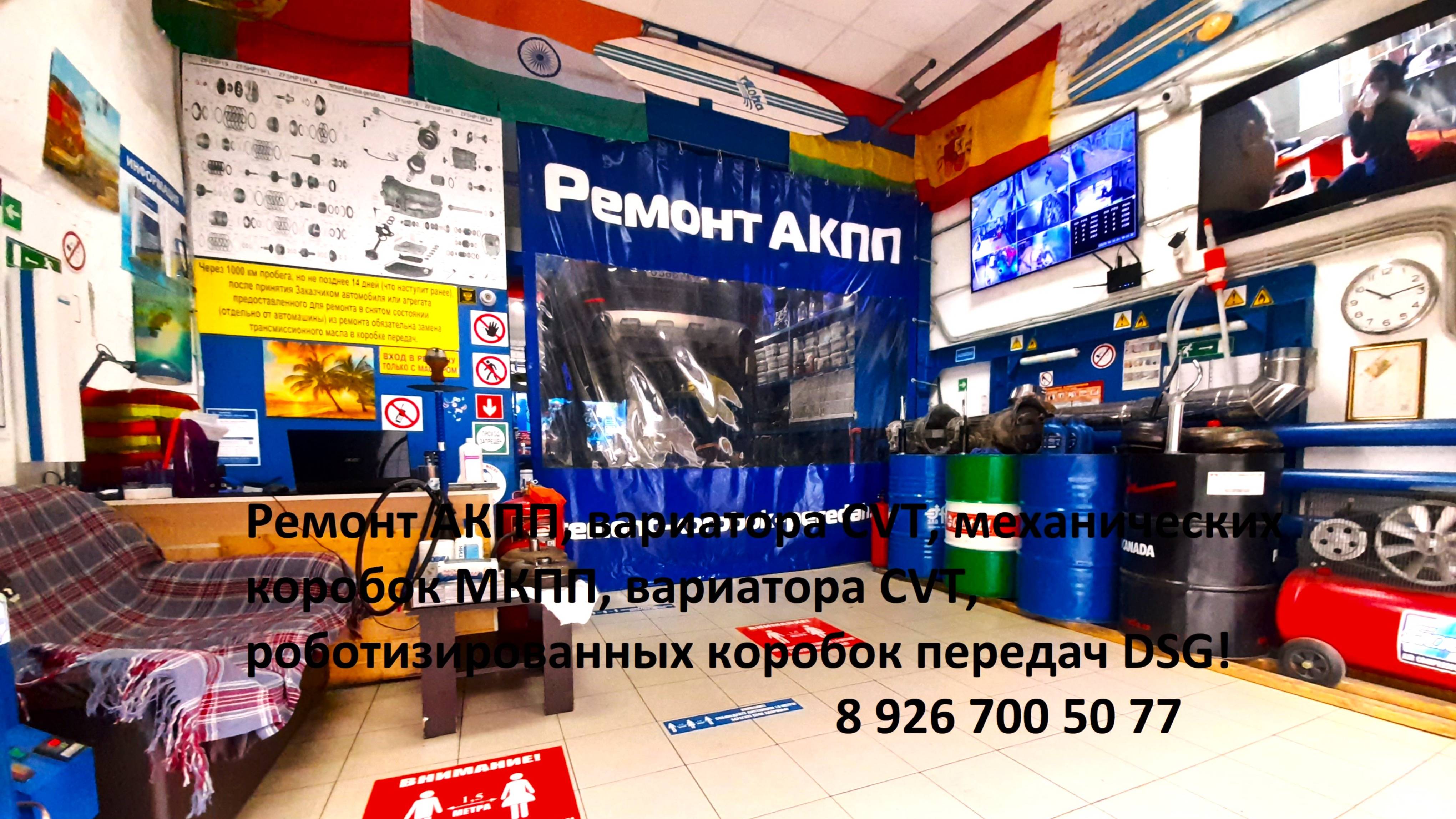 ЛАДА ЛАРГУС РЕМОНТ МКПП! 8 926 700 50 77 г.Москва! Ремонт коробок передач: АКПП вариатора DSG МКПП!