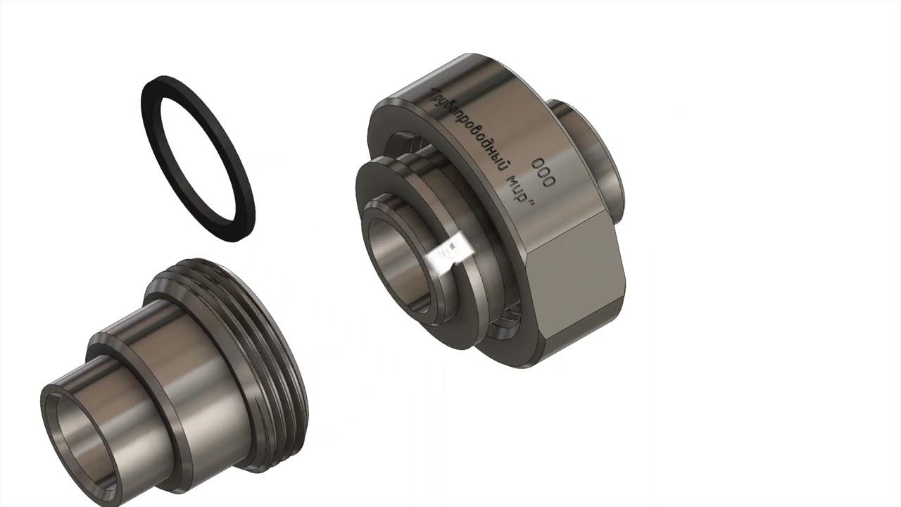 Американки стальные ТУ 24.20.40 – 002- 42021074-2022 смотреть онлайн