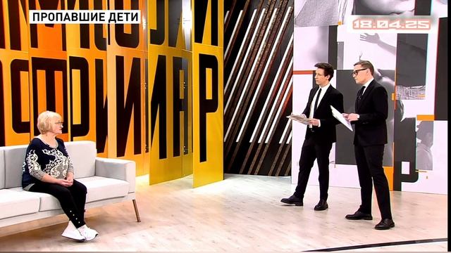 Прямой-эфир
Пропавшие дети — история воссоединения спустя 36 лет 18.04.2025 смотреть онлайн первый