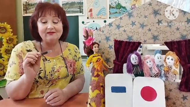 Розвиток мовлення. Навчання елементів грамоти. М'які приголосні звуки. смотреть онлайн