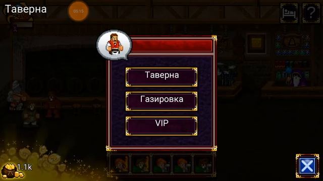 Открылась арена:) Soda Dungeon #4 смотреть онлайн
