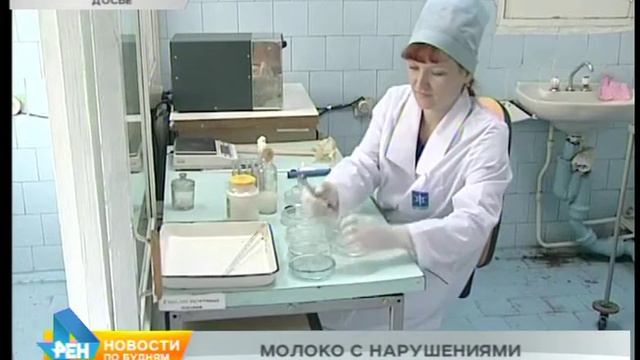 В детских лагерях Нукутского района воспитанников кормили опасным молоком. смотреть онлайн