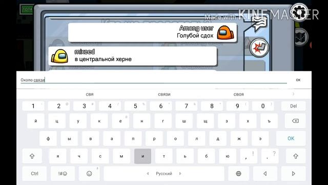 Увидели? Among us #11 смотреть онлайн