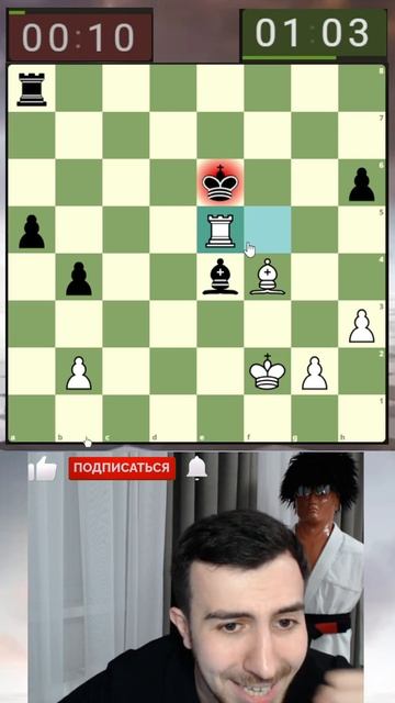 Зеваю, а не зеваю - это вилка ♕ Шахматы
#шахматы #chess #lichess
