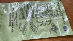 Как разогреть консервы без огня - есть специальный пакет