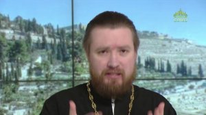 Читаем Апостол. 22 апреля 2025