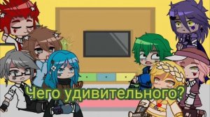 || 💥Реакция клонов на видео из тт и лайк💥 || — Просто Нина ||