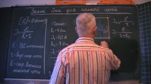 Ток короткого замыкания при разных условиях