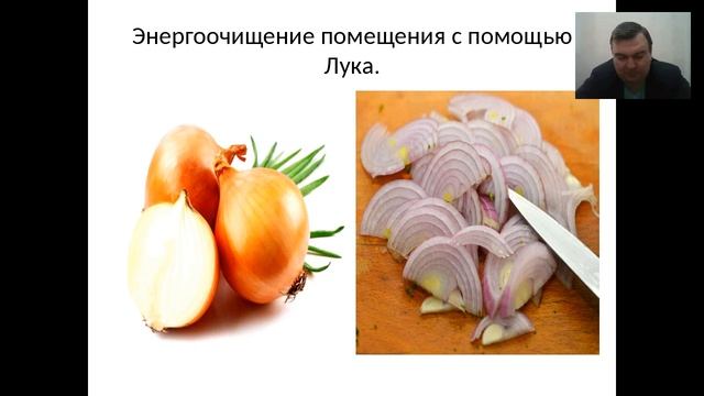 Радамир Солнечный ЭНЕРГООЧИЩЕНИЕ- своего Дома, Квартиры, Офиса.14.01.17.