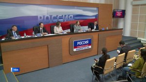 В Уфе прошла пресс-конференция, посвященная сфере земельно-имущественных отношений