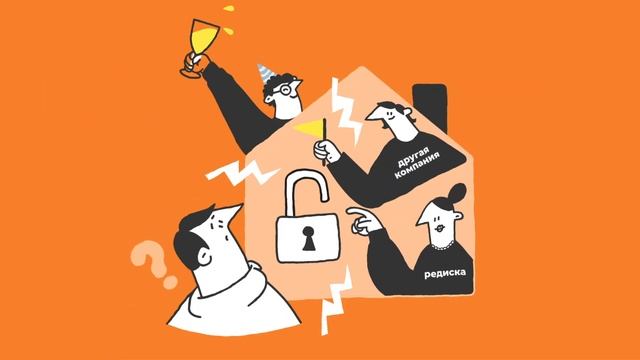 Почему ваш бренд вам не принадлежит? смотреть онлайн