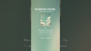 Эдуард Асадов — Как много тех, с кем можно лечь в постель