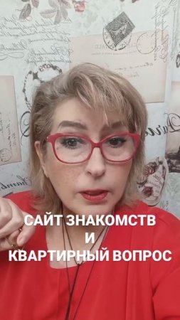 продолжаем знакомство