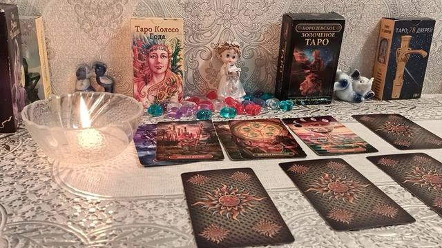 💓 Конец или пауза, есть ли шанс на примирения 💓