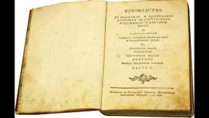 Корень Омика / Ферула джунгарская - легенды, заготовка, свойства...