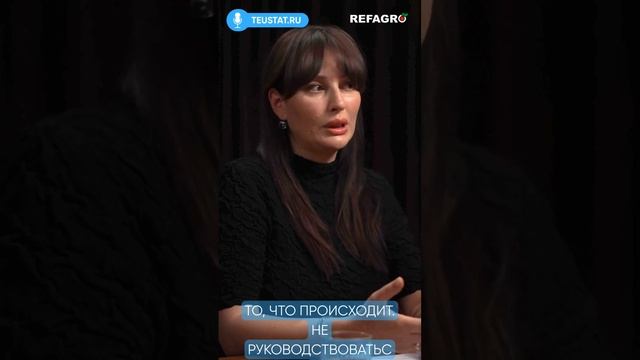 Компания «РЕФАГРОТРАНС» о контакте с клиентом - 3 часть