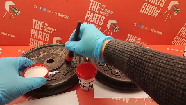 WURTH - лучший преобразователь ржавчины. Как работает и почему он лучший.