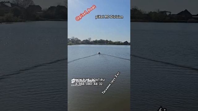 Продолжаем мучить PiXel Boat. Таскаем груз 3 кг. #pixelboat #прикормочныйкораблик #рыбалка