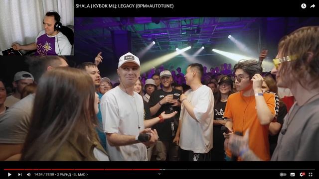 Реакция на баттл ИРЕН х EL MAD vs PALMDROPOV x SHALA | КУБОК МЦ: LEGACY (BPM+AUTOTUNE) смотреть онлайн