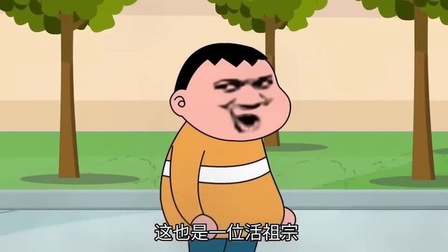 【SD動畫】網紅精神小夥VS無賴老大爺！ 精神小夥大晚上擾民不聽勸，王金條喊來三大爺教他做人！ ！ 【暴揍王金條】 смотреть онлайн