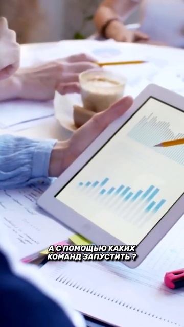 Что такое DevOps и зачем это нужно? #программирование #devops