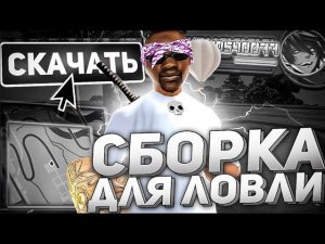 СЕРАЯ ПУШЕЧНАЯ СБОРОЧКА для ЛОВЛИ АРИЗОНА РП