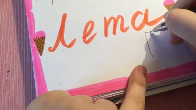 Оформления ЛД в чистый лист 34. Цитата про май. смотреть онлайн