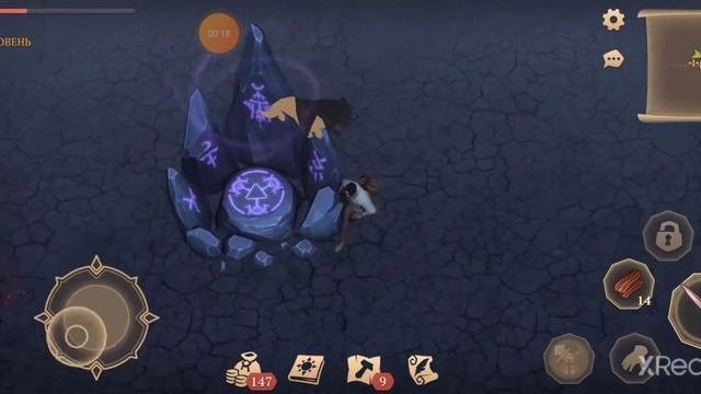 Grim Soul. Темное подношение.