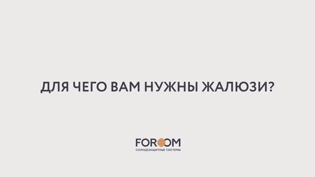 Шторы и жалюзи