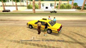 Гайд по GTA Vice City: Как пройти миссию с ограблением банка в игре GTA Vice City?