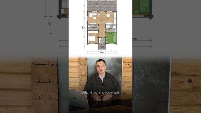 Новый проект для дома из бруса