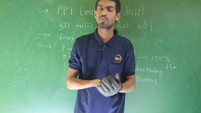 Cg PPT Form 2023 😊|| Cg ppt syllabus | cg ppt की तैयारी ||cg pre polytechnic entrance exam