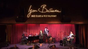 Aguas De Março на русском языке