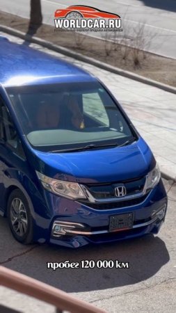 Выдали Honda Stepwgn Spada -1.415.000₽ под ключ до г.Владивостока