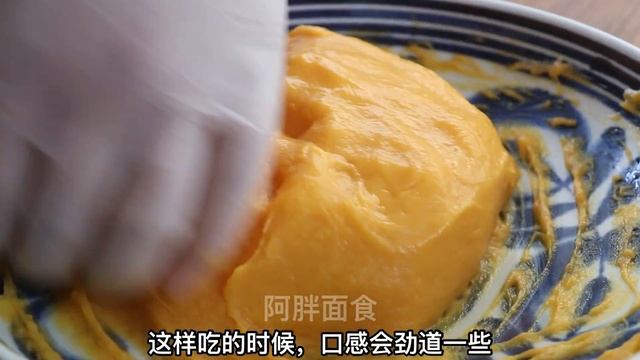 入冬多吃红薯，教你红薯糕做法，不炸不烤，软糯香甜又多层【阿胖面食】 смотреть онлайн