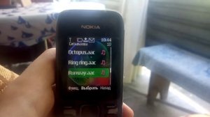 Nokia 2690  Sound Call / сигналы вызова