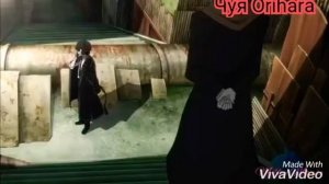 [ Chuuya and Dazai ] Стерва