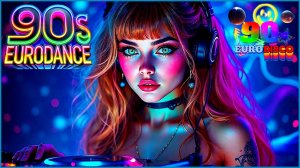 🔥🎶 Евродэнс 90-х Megamix Часть 6 💿✨ Лучшие танцевальные хиты 90-х! 🚀💃 Мегамикс