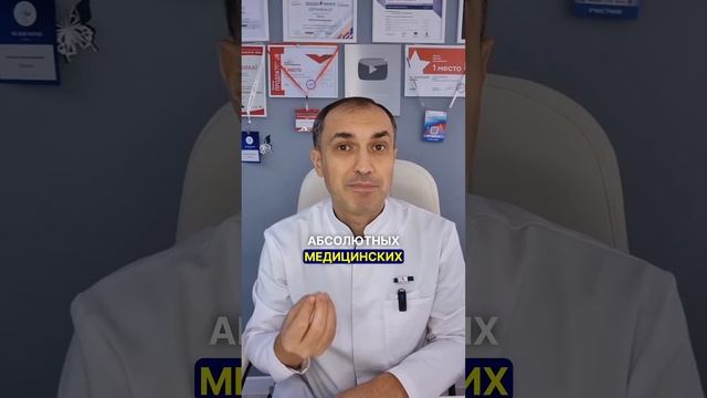 Можно оперировать варикоз летом? Флеболог Москва.