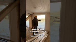 🏡 В ПРОДАЖЕ ДВУХМОДУЛЬНЫЙ ДОМ